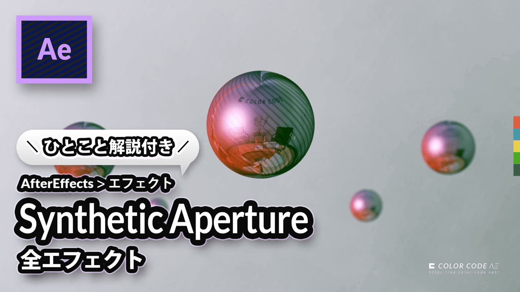 synthetic aperture color finesse 3 torrent