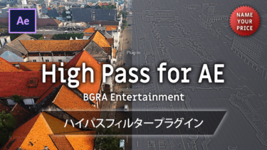 《Ae価格自由プラグイン》High pass For AE / BGRA Entertainment － ハイパスフィルタープラグイン